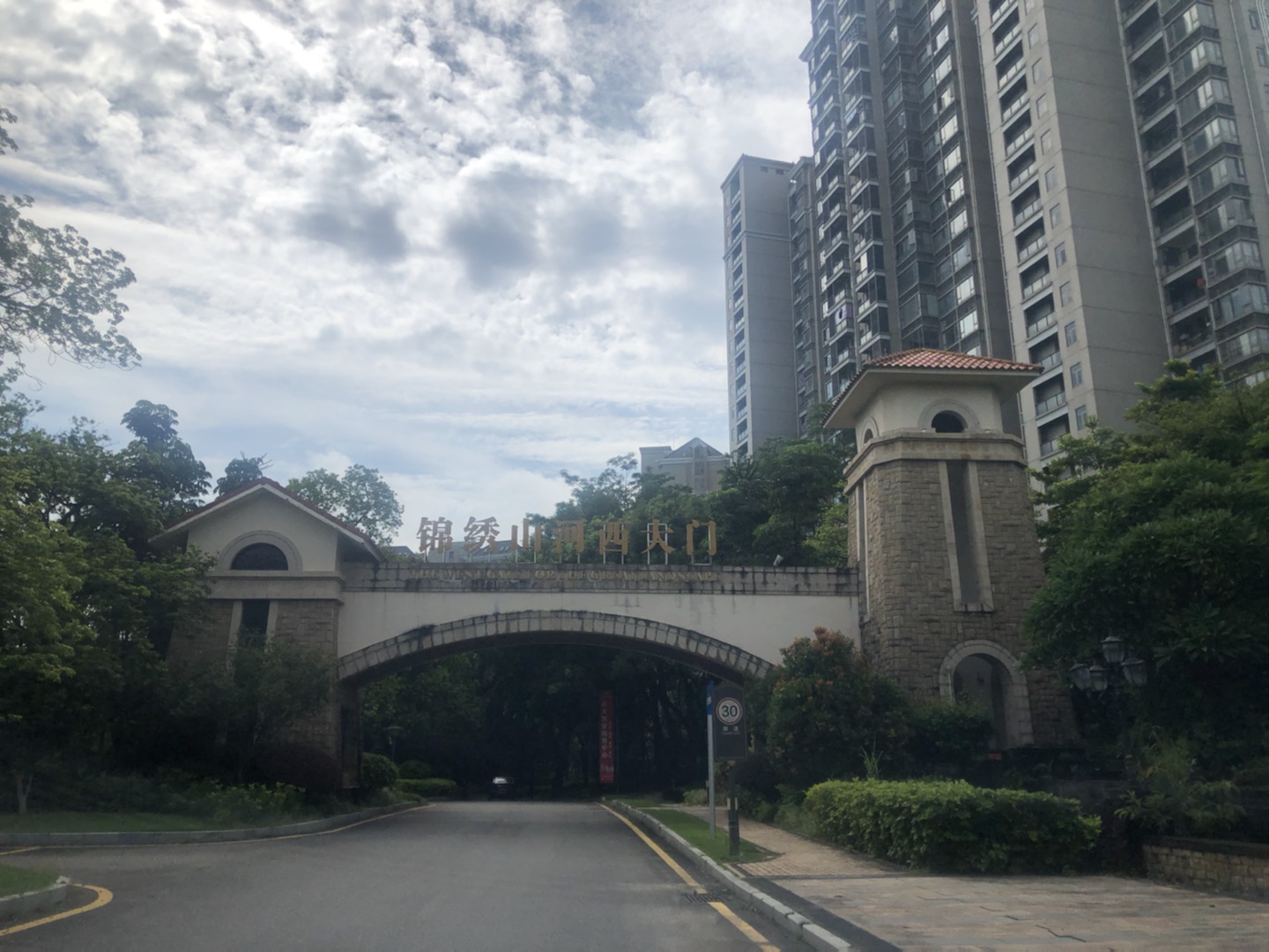 松山湖锦绣山河